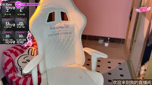 Snapshot of xiSSts chatting on January 2025 06:59:02 PM xiSSts online show from January 2025 06:59:02 PM