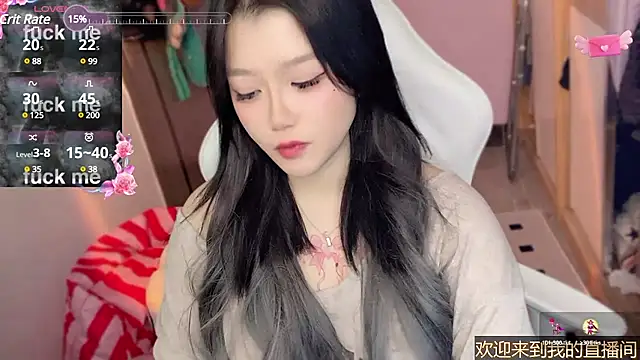 Snapshot of xiSSts chatting on January 2025 12:25:02 AM xiSSts online show from January 2025 12:25:02 AM