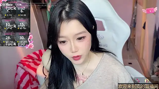 Snapshot of xiSSts chatting on January 2025 03:26:01 AM xiSSts online show from January 2025 03:26:01 AM