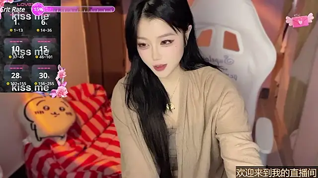 Snapshot of xiSSts chatting on February 2025 04:07:01 PM xiSSts online show from February 2025 04:07:01 PM