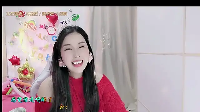 HK angelchloe online show from November 2025 01:39:01 AM