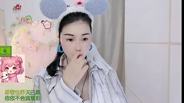 HK angelchloe online show from March 2026 01:31:01 AM