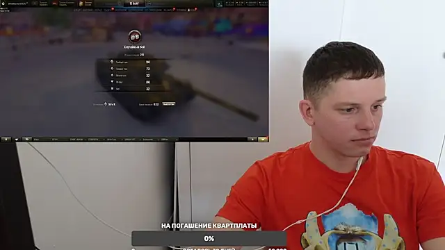 BigL0ve online show from December 2024 04:06:02 AM