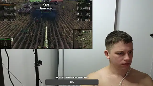 BigL0ve online show from December 2024 02:27:02 PM