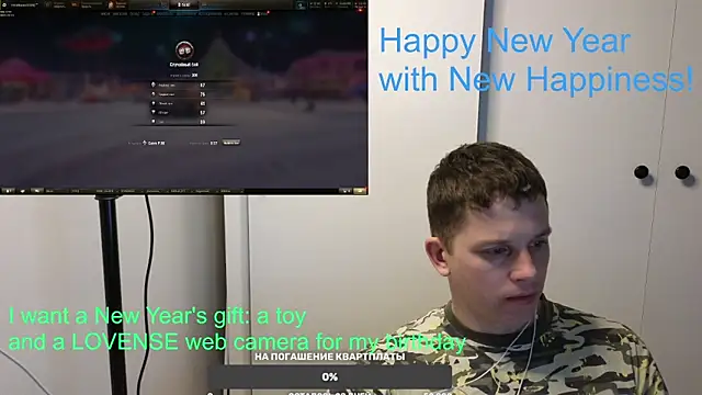 BigL0ve online show from January 2025 02:09:02 PM