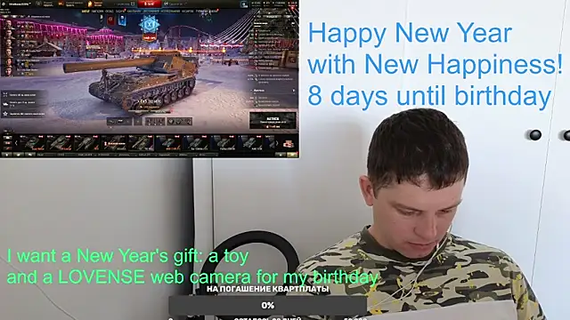 BigL0ve online show from January 2025 03:15:02 AM