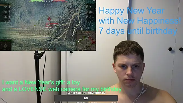 BigL0ve online show from January 2025 02:40:02 PM