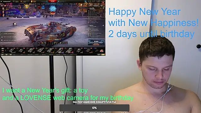 BigL0ve online show from January 2025 11:43:02 AM