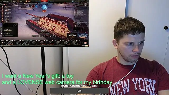 BigL0ve online show from January 2025 12:55:01 PM