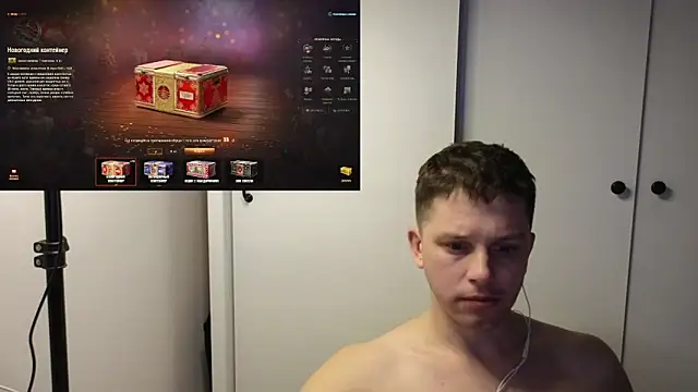 BigL0ve online show from December 2025 01:53:01 PM