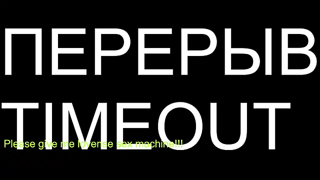 BigL0ve online show from February 2026 05:05:02 PM