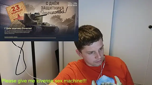 BigL0ve online show from February 2026 02:06:01 PM