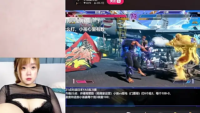 Tastemystrawberry online show from February 2025 01:28:02 PM