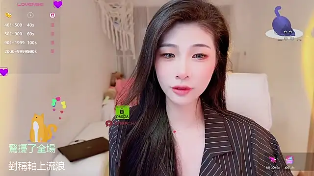 Snapshot of Vaidurya-Yolo chatting on October 2025 01:23:02 PM Vaidurya-Yolo online show from October 2025 01:23:02 PM