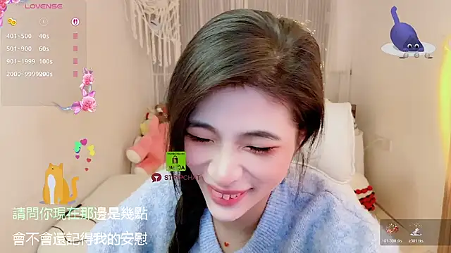 Snapshot of Vaidurya-Yolo chatting on November 2025 01:55:02 PM Vaidurya-Yolo online show from November 2025 01:55:02 PM