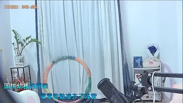 Amity-ox online show from November 2025 12:09:02 PM