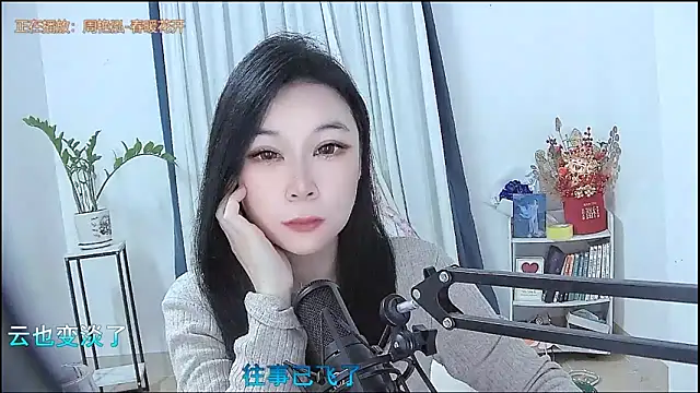 Amity-ox online show from February 2026 02:27:02 AM