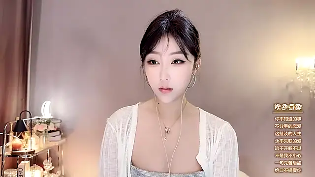 Snapshot of jingling666 chatting on December 2024 12:41:01 AM jingling666 online show from December 2024 12:41:01 AM