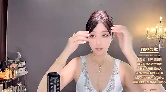 Snapshot of jingling666 chatting on January 2025 04:06:01 AM jingling666 online show from January 2025 04:06:01 AM