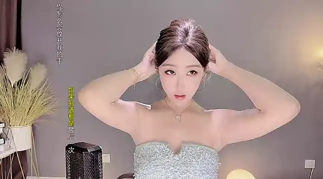 Snapshot of jingling666 chatting on January 2025 11:01:02 AM jingling666 online show from January 2025 11:01:02 AM