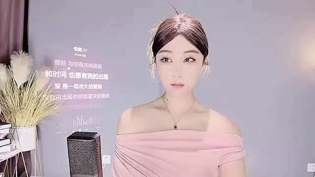 Snapshot of jingling666 chatting on February 2025 11:55:02 AM jingling666 online show from February 2025 11:55:02 AM