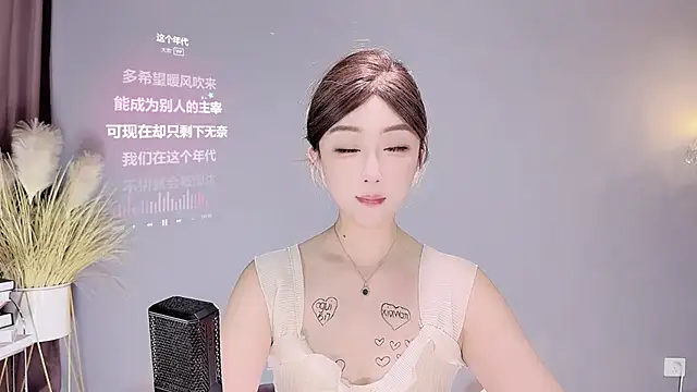 Snapshot of jingling666 chatting on February 2025 02:32:02 PM jingling666 online show from February 2025 02:32:02 PM