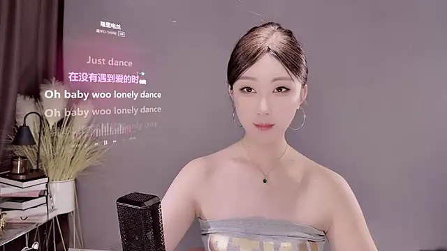 Snapshot of jingling666 chatting on March 2025 01:47:02 AM jingling666 online show from March 2025 01:47:02 AM