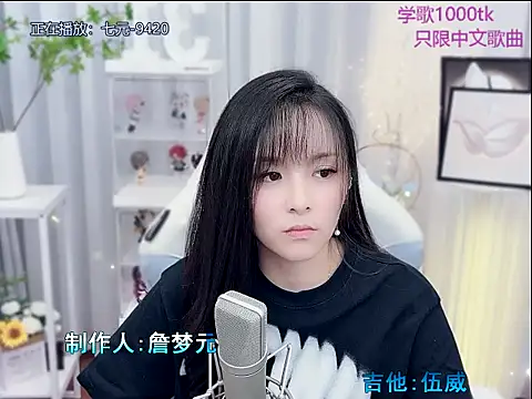 Original-HeartBaby online show from November 2025 12:48:02 PM