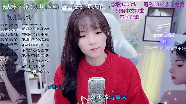 Original-HeartBaby online show from February 2026 12:41:01 PM