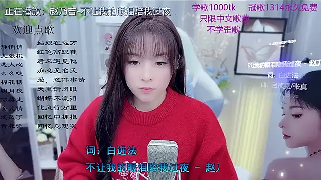 Original-HeartBaby online show from February 2026 12:42:01 PM