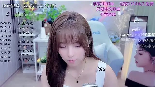 Original-HeartBaby online show from March 2026 12:33:02 PM