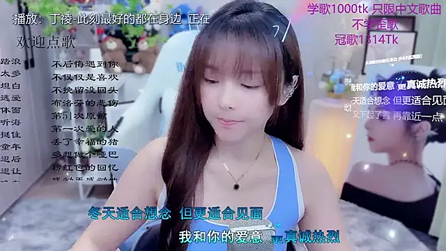 Snapshot of Original-HeartBaby chatting on June 2026 12:33:01 PM Original-HeartBaby online show from June 2026 12:33:01 PM