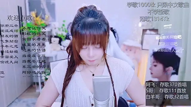 Snapshot of Original-HeartBaby chatting on July 2026 12:33:01 PM Original-HeartBaby online show from July 2026 12:33:01 PM
