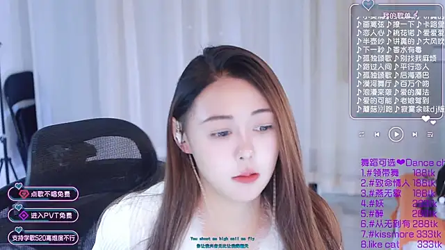 Snapshot of Roseonly_ chatting on January 2025 07:13:02 AM Roseonly  online show from January 2025 07:13:02 AM