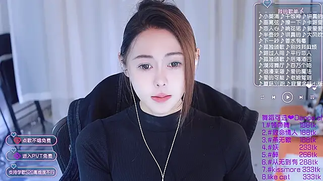 Snapshot of Roseonly_ chatting on January 2025 04:22:02 AM Roseonly  online show from January 2025 04:22:02 AM