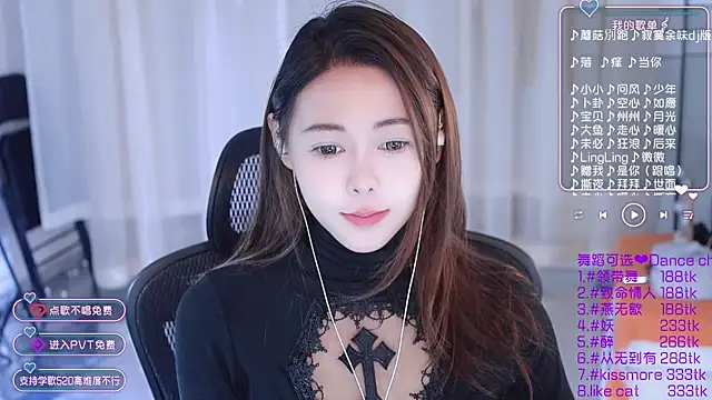 Snapshot of Roseonly_ chatting on January 2025 04:27:02 AM Roseonly  online show from January 2025 04:27:02 AM