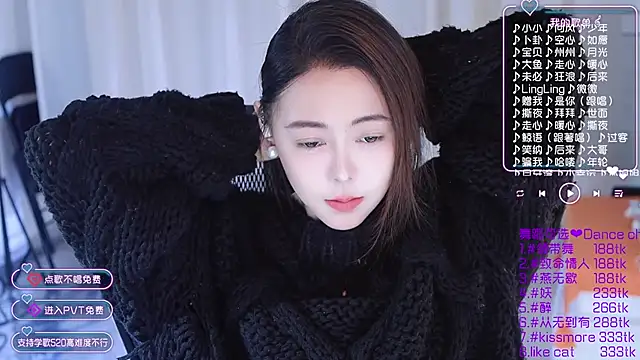 Snapshot of Roseonly_ chatting on January 2025 04:25:02 AM Roseonly  online show from January 2025 04:25:02 AM