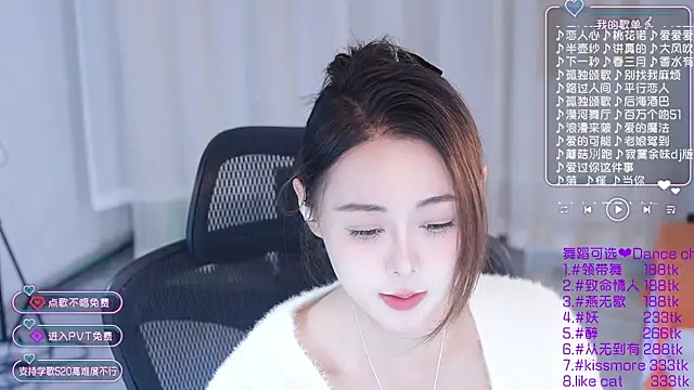 Snapshot of Roseonly_ chatting on January 2025 04:34:01 AM Roseonly  online show from January 2025 04:34:01 AM