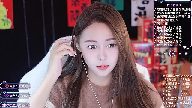 Snapshot of Roseonly_ chatting on January 2025 05:07:02 AM Roseonly  online show from January 2025 05:07:02 AM
