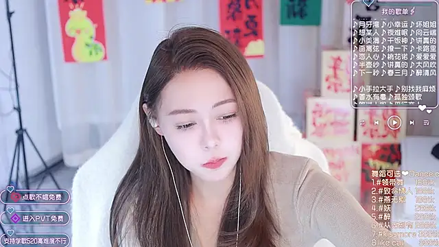 Snapshot of Roseonly_ chatting on January 2025 01:47:01 PM Roseonly  online show from January 2025 01:47:01 PM