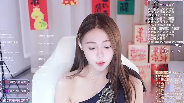 Snapshot of Roseonly_ chatting on January 2025 08:18:02 AM Roseonly  online show from January 2025 08:18:02 AM
