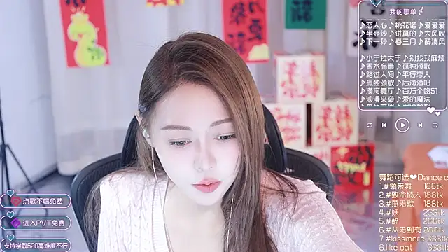 Snapshot of Roseonly_ chatting on January 2025 05:30:01 AM Roseonly  online show from January 2025 05:30:01 AM