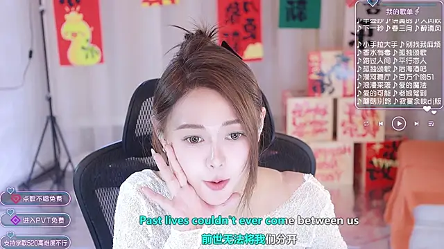 Snapshot of Roseonly_ chatting on February 2025 01:30:01 PM Roseonly  online show from February 2025 01:30:01 PM