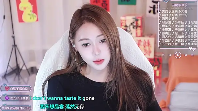 Snapshot of Roseonly_ chatting on February 2025 07:29:01 AM Roseonly  online show from February 2025 07:29:01 AM