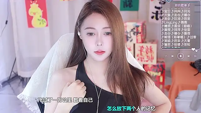 Snapshot of Roseonly_ chatting on February 2025 05:20:02 AM Roseonly  online show from February 2025 05:20:02 AM
