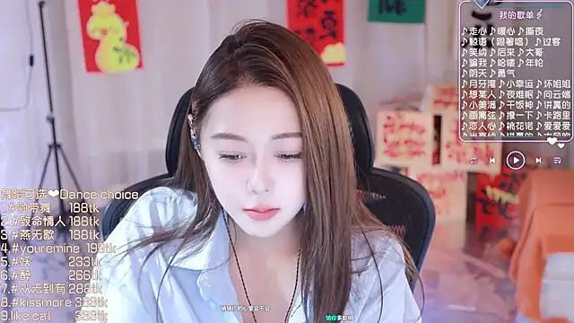 Snapshot of Roseonly_ chatting on February 2025 01:16:01 PM Roseonly  online show from February 2025 01:16:01 PM