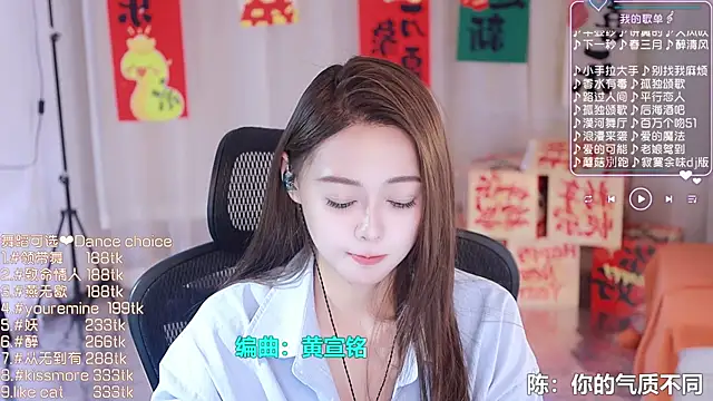Snapshot of Roseonly_ chatting on February 2025 04:21:02 PM Roseonly  online show from February 2025 04:21:02 PM