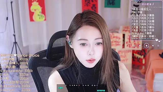 Snapshot of Roseonly_ chatting on February 2025 06:37:02 AM Roseonly  online show from February 2025 06:37:02 AM