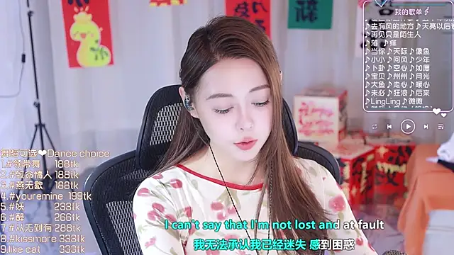Snapshot of Roseonly_ chatting on February 2025 01:22:01 PM Roseonly  online show from February 2025 01:22:01 PM
