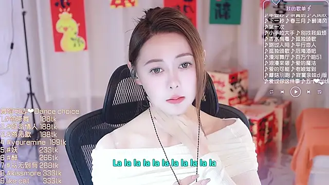 Snapshot of Roseonly_ chatting on February 2025 01:21:02 PM Roseonly  online show from February 2025 01:21:02 PM